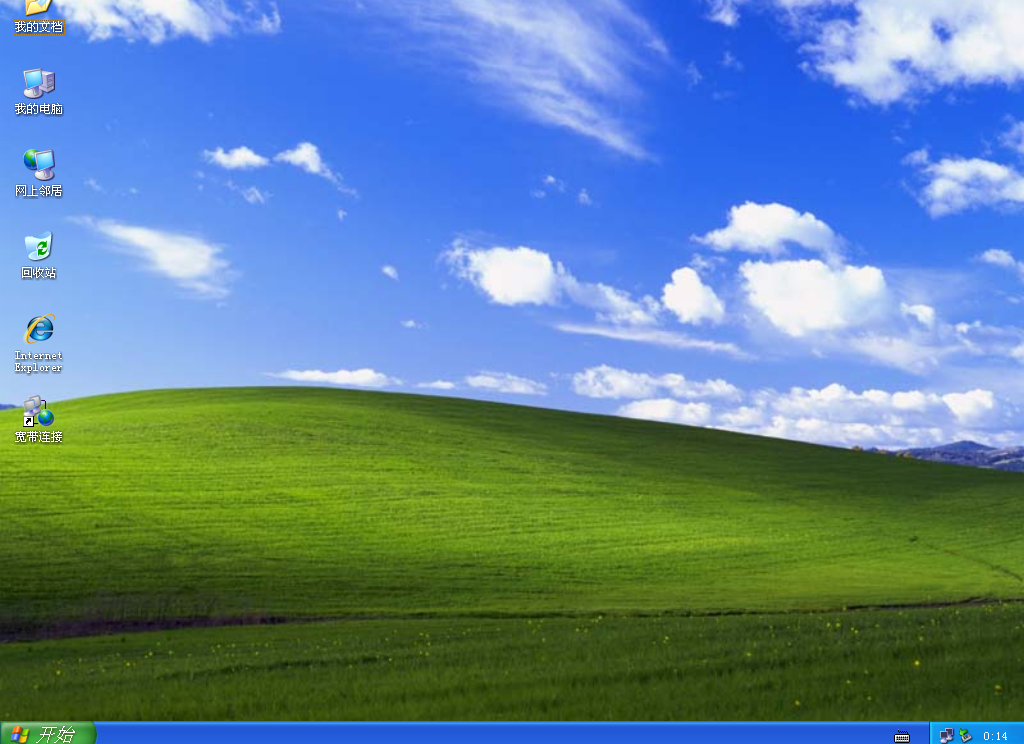 XP纯净版 【绿色系统】采用Windows XP Professional SP3 VOL简体中文版制作